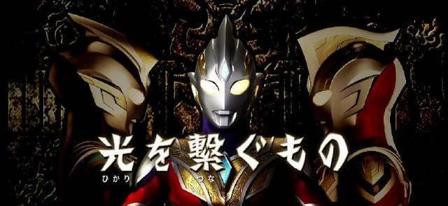 特利迦奥特曼:怪兽成了龙套,圆谷已经江郎才尽了吗?
