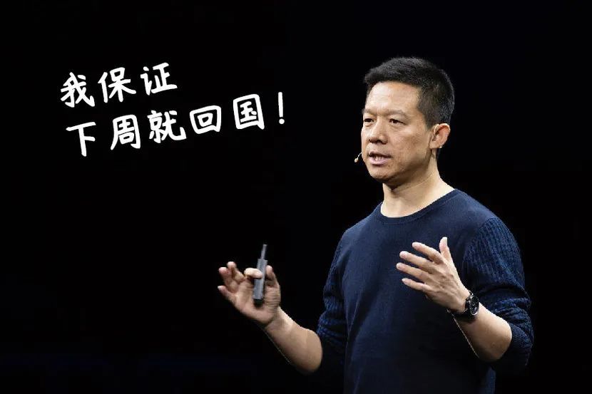 贾跃亭回应还债回国 腾讯网