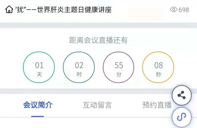 互动抽奖直播过程中还将进行4轮抽奖,送出4份总计价值20,000元的"甘预