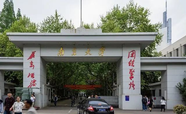 南京市10所大学名校:南农有4个a ,各个实力强悍,值得报考