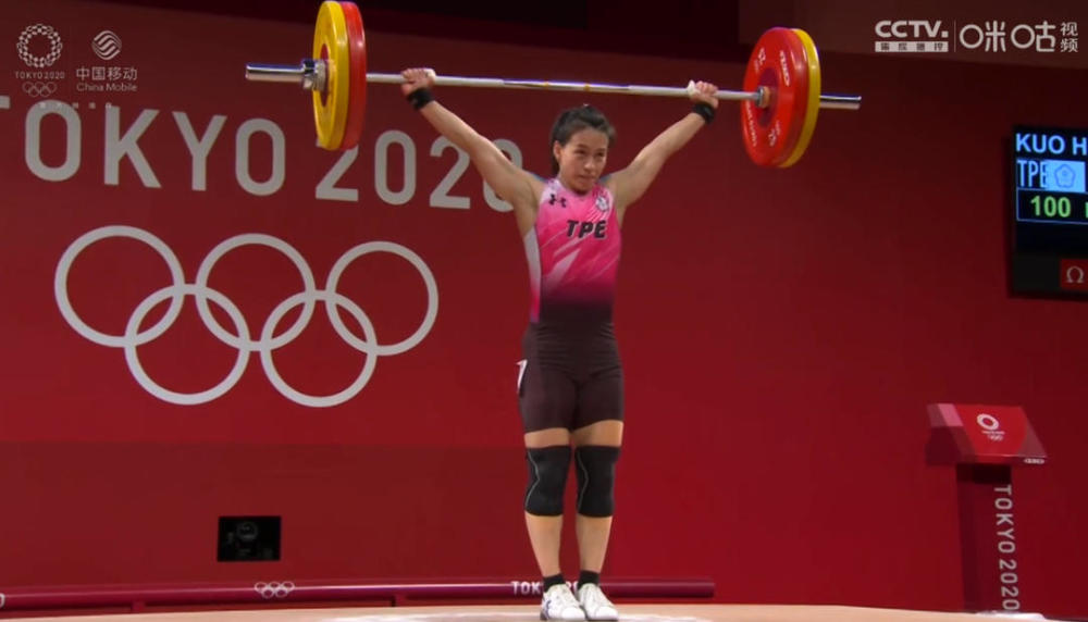 中国台北东京奥运首金!郭婞淳女子举重59公斤夺冠