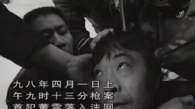 1997年西安凶案纪实:老实农民董利被逼成杀人犯,连续谋害11人