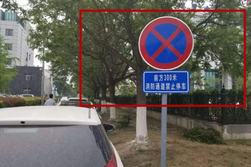 "禁止长时间停车,到底指的是几分钟?交警:最后再说一遍