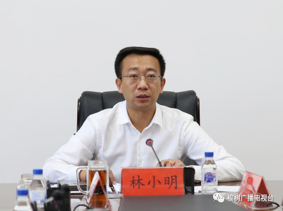 中共榆树市第十四届委员会2021年第15次常委会会议召开