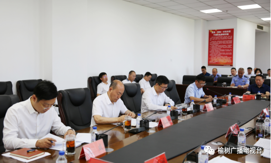 中共榆树市第十四届委员会2021年第15次常委会会议召开