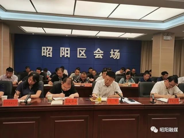 会议结束后,区委副书记,区长成刚主持召开昭阳区防汛减灾工作推进会议