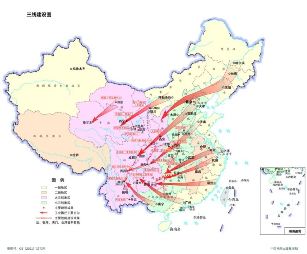 地图上的党史 | 三线建设图