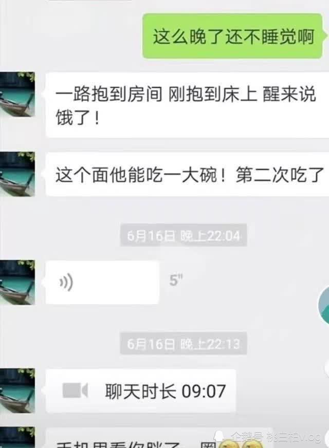 林生斌与朱小贞的感情早已名存实亡,聊天记录就是最好