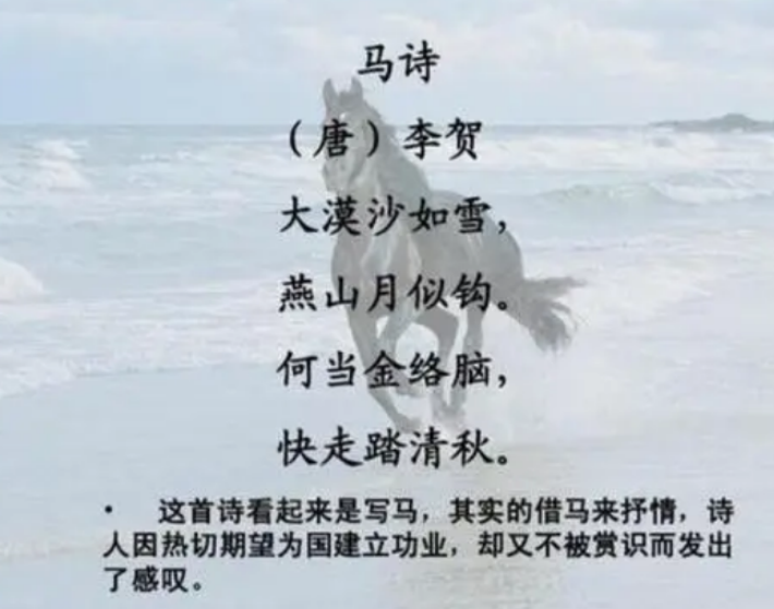 诗鬼李贺7岁作诗15岁名震京城病逝时年仅27岁却名传千古