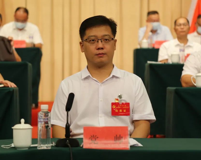 【聚焦党代会】中国共产党屏南县第十三次代表大会隆重开幕