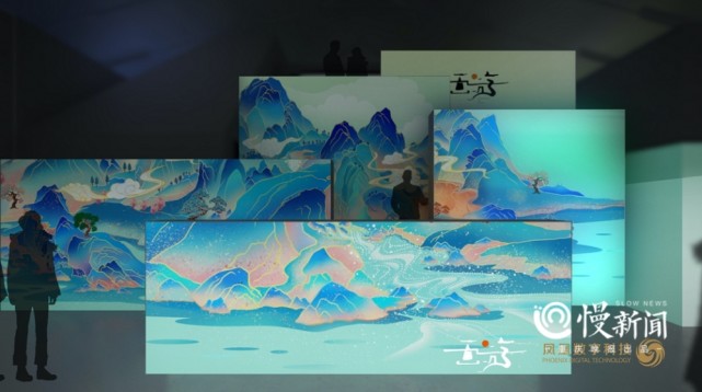 漫步《千里江山图》是怎样的体验？故宫沉浸艺术展将亮相重庆礼嘉智慧公园_腾讯新闻