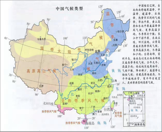 (我国气候分布地图) 二,经济政治