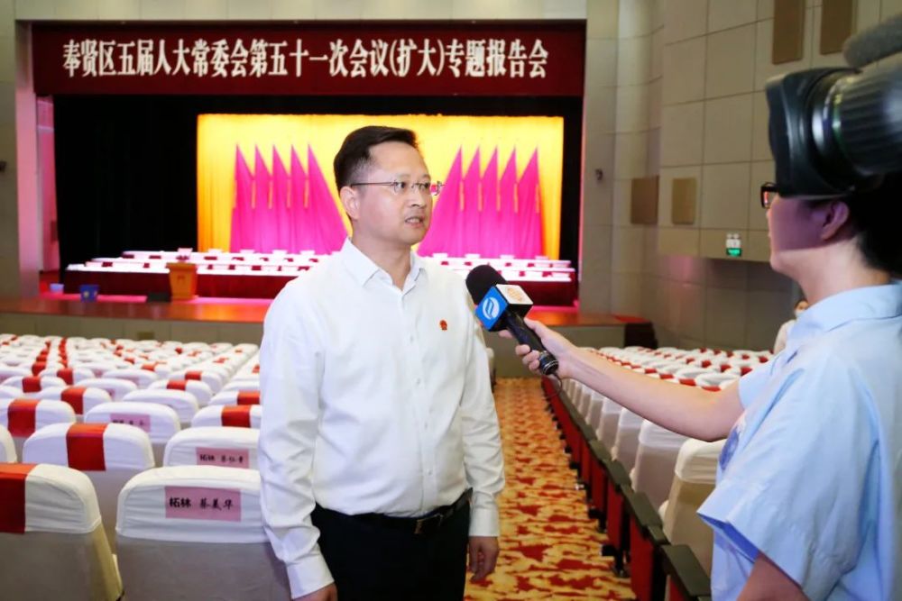 【专访】袁泉今天当选奉贤区人民政府区长,他在接受专访时这样说