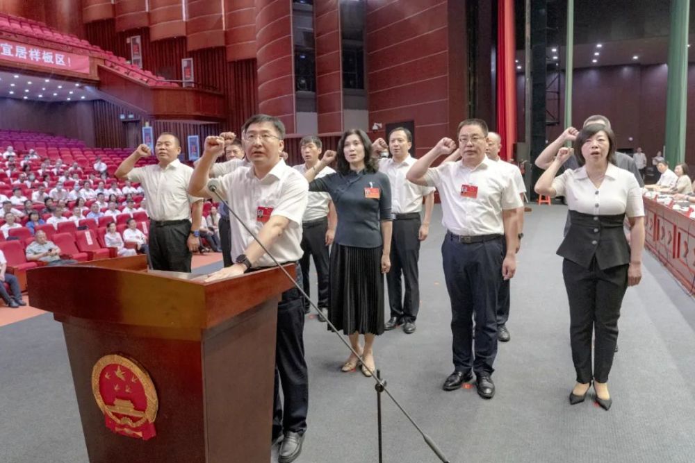 唐山市丰南区第七届人民代表大会第一次会议胜利闭幕