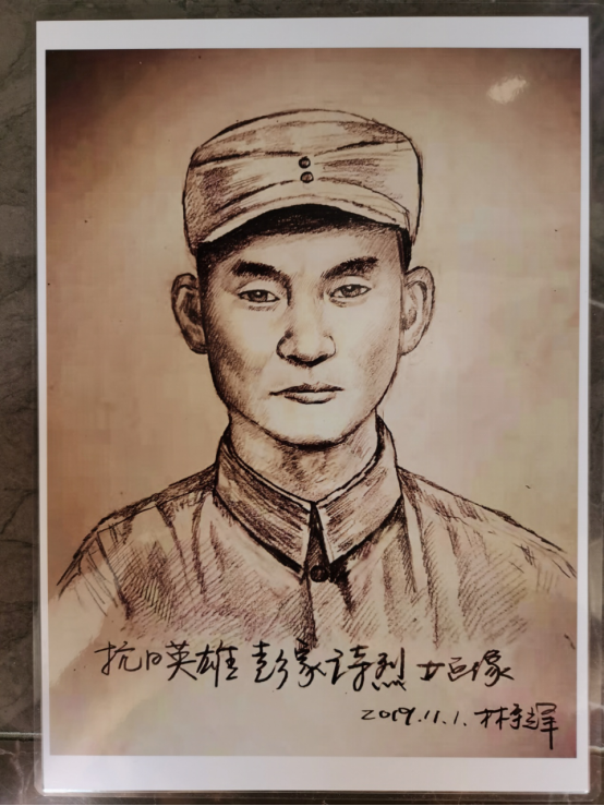 行程十万里,苦寻12年——老红军后人彭鹤俊"寻亲记"