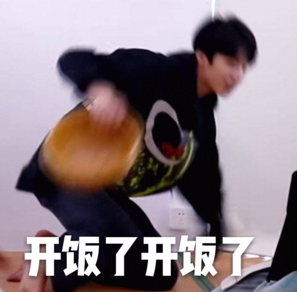 时代少年团必备表情包来袭