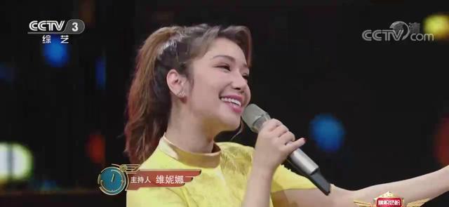 《黄金100秒》杨帆维妮娜终于换新衣服了,同一套穿11期有点尴尬_腾讯