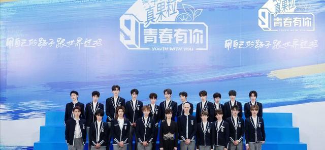 《青你3》有出道团了?ixform虽迟但到:成员配置让人担忧