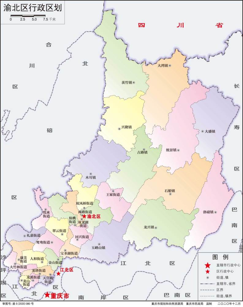 重庆人口第一区——渝北,3个街道的常住人口超过15万人