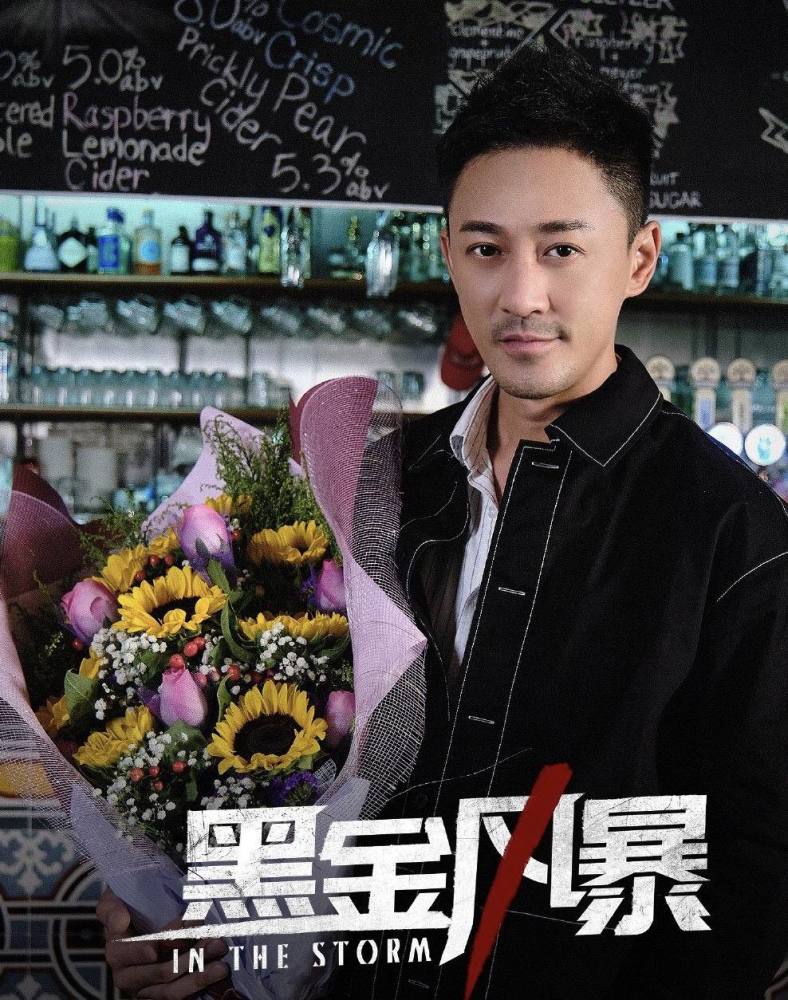 《使徒行者》三位主演久违合体,佘诗曼淡妆出镜,两位型男默契足