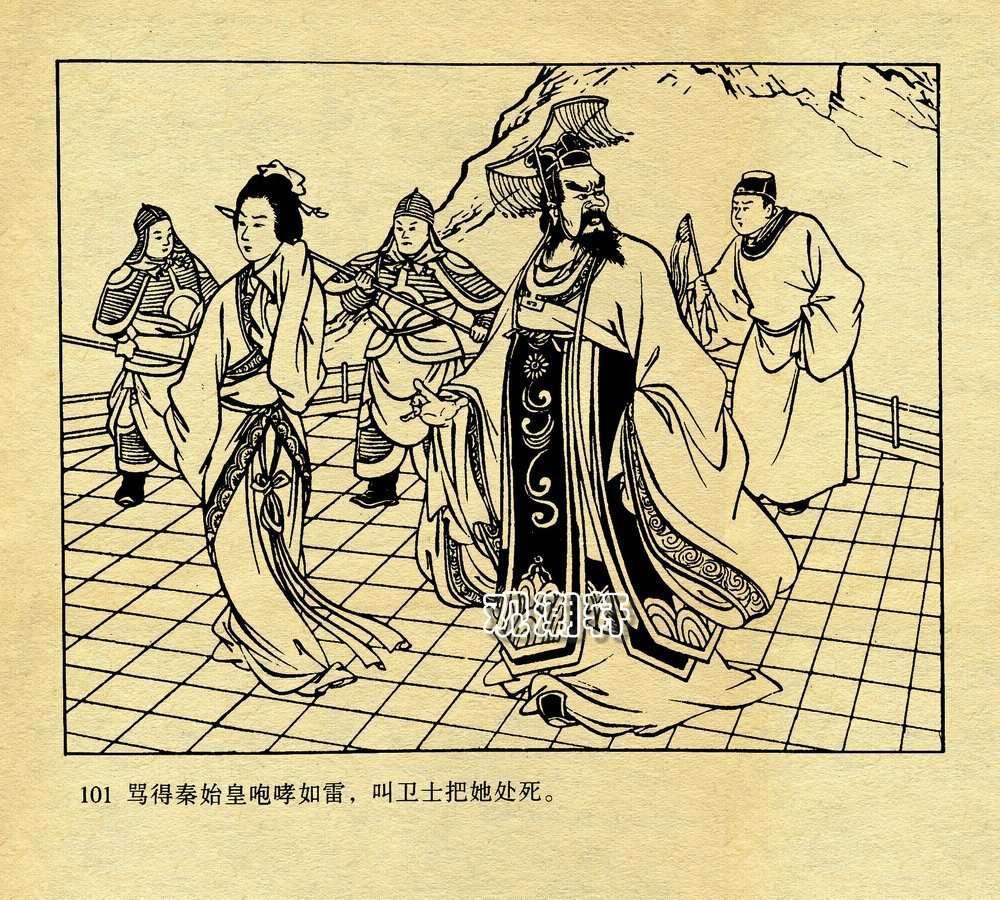 【连环画】孟姜女哭长城