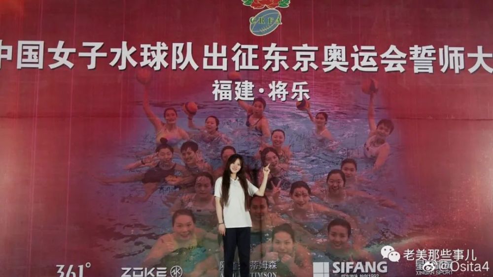 中国水球队女队长高颜值走红,连发微博劝网友冷静