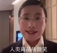 深度剖析人类高质量男性