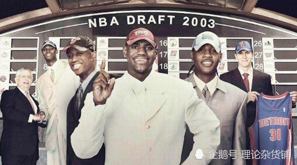 勒布朗·詹姆斯—2003年nba选秀