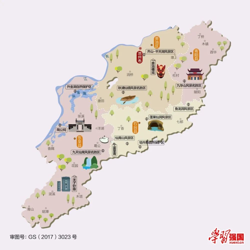 人文地图安徽省池州市