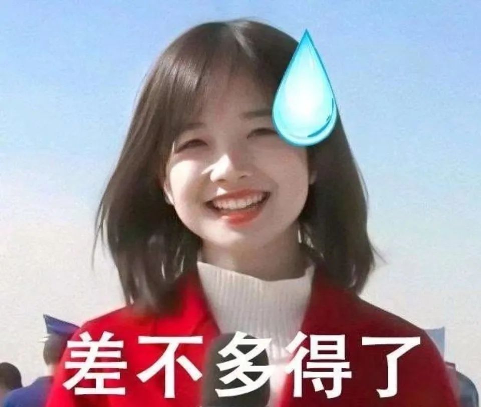 无语表情包真是无语妈妈给无语开门无语到家了