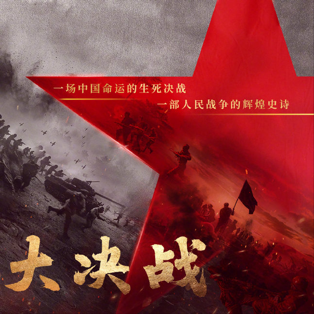 【冷墨】电视剧大决战遗憾之一:主题歌有点悲