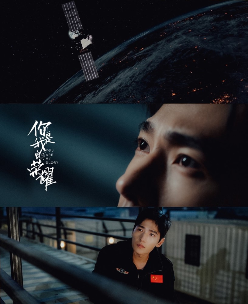《你是我的荣耀》杨洋剧照|于途,我归来的少年