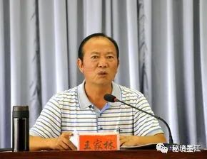 反腐风暴云南泸西原县委书记落马六毒女县长曾在央视哽咽流泪