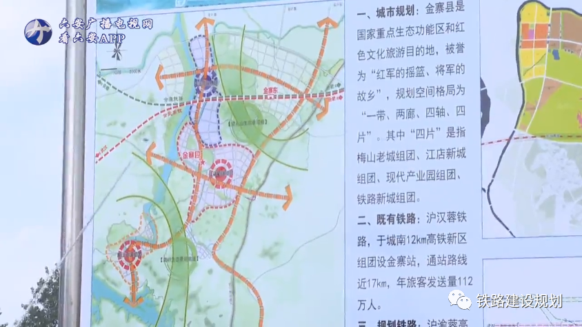 合武高铁这个县级高铁站规模确定,就在麻城旁边