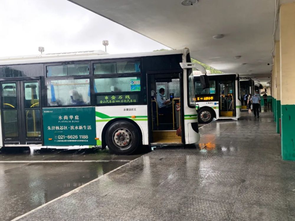 按下重启键!金山区公交,铁路,商超等全面恢复