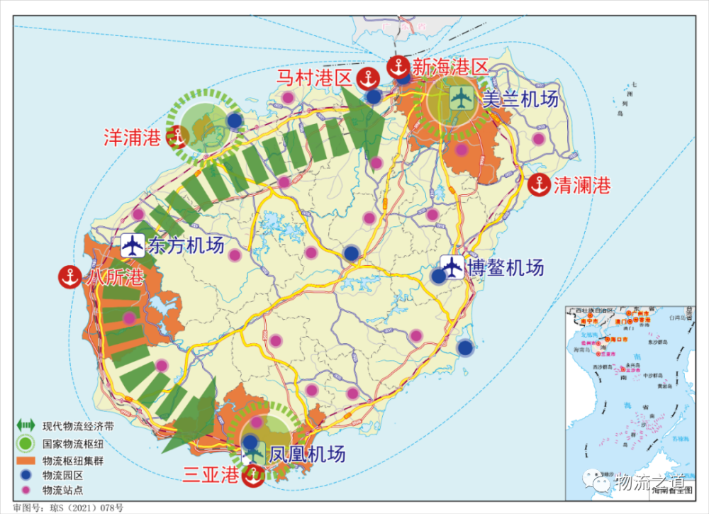 海南省十四五现代物流业发展规划出台建设国家大仓库