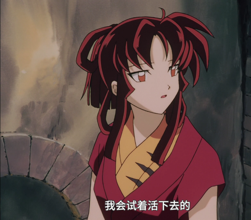 畅聊犬夜叉第九十四期:炎珠—里陶养女