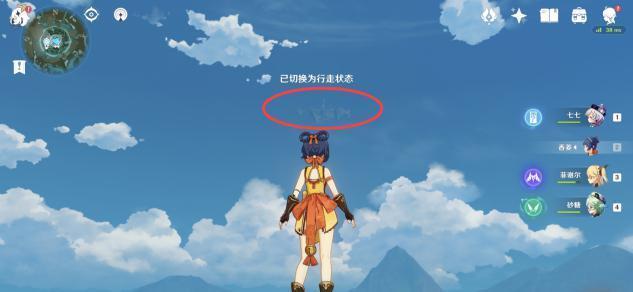 原神须弥地图曝光!