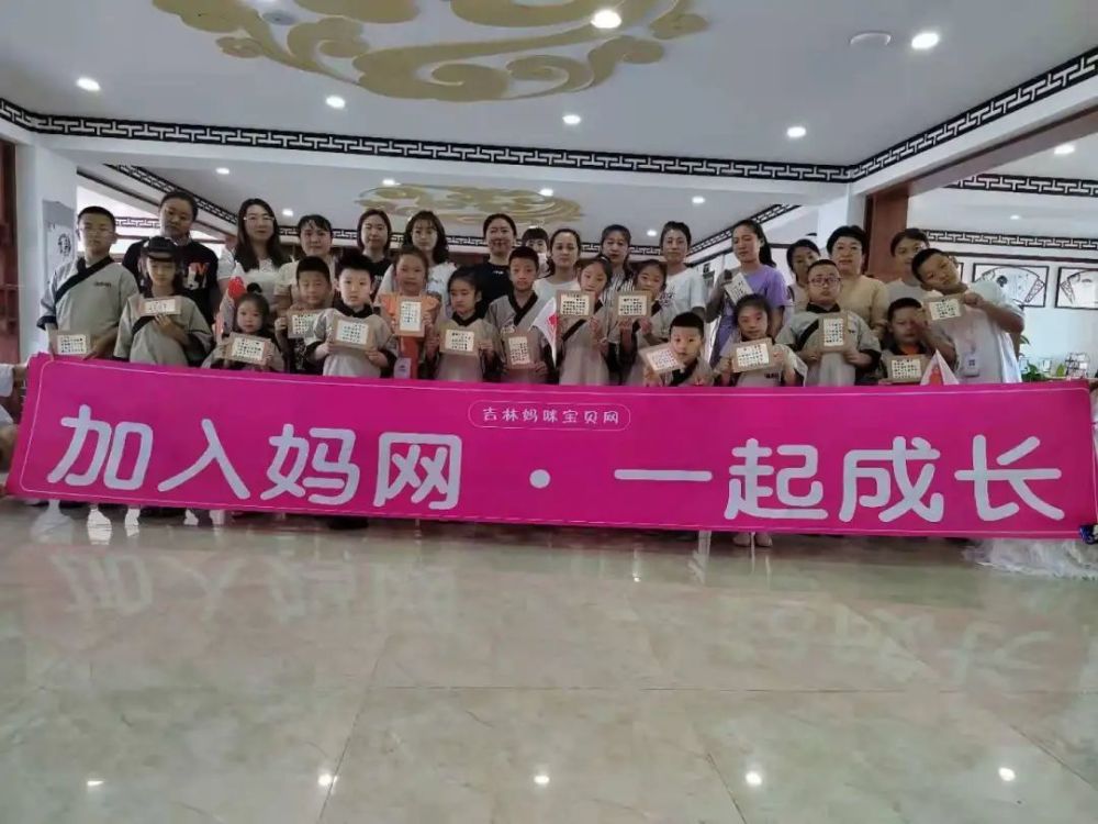 妈网研学追溯传统文化之古法造纸术活字印刷术童蒙养正研学第十二期