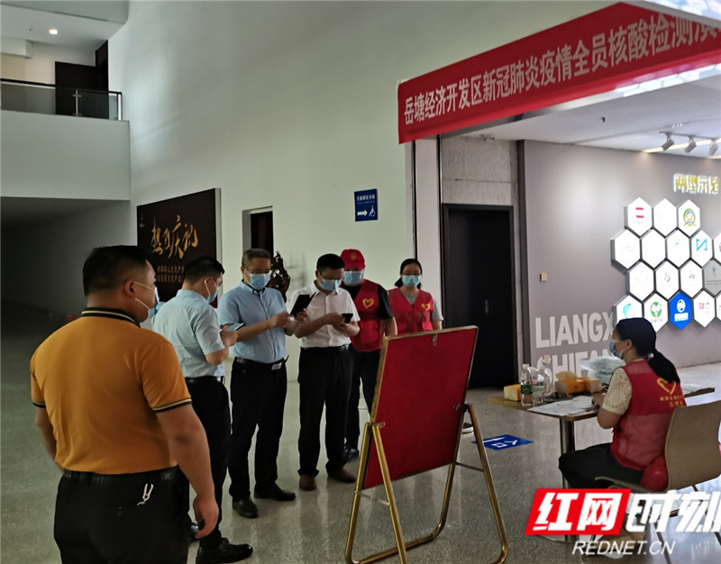 区党工委书记李宏钰现场指导应急演练.