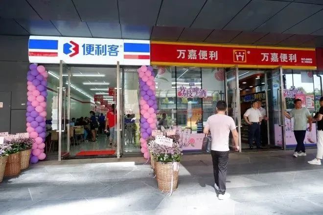 福州一万嘉便利店被查封,欠款两千多万