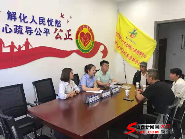 大同市道交一体化纠纷人民调解中心为群众搭建化解矛盾的暖心桥_腾讯