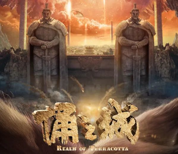 俑之城手办众筹,150万目标蜜汁自信!