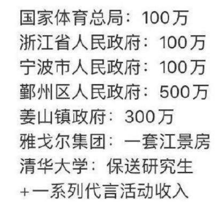 什么取豪夺成语_韩漫强取豪夺图片(4)