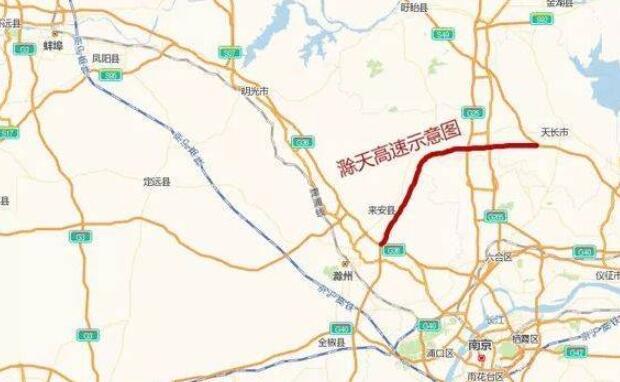 滁州至天长高速公路又称滁天高速公路,这条高速公路是滁州和天长之间