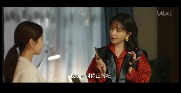 为了方便记名,女主直接叫她 山竹,按女主的说法,榴莲和山竹挺搭的