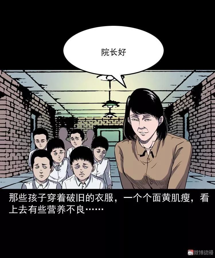 中国民间灵异漫画《诡童院》,孤儿院里的诡孩!