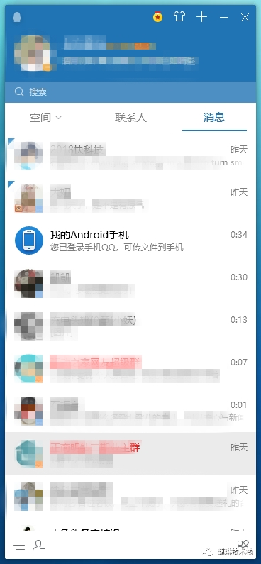 聊天软件排行_聊天软件排行榜2021(5)