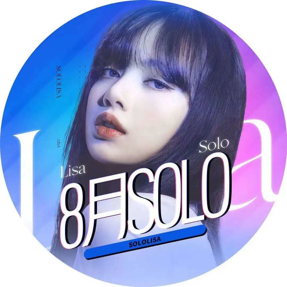 lisa 的solo头像第二弹