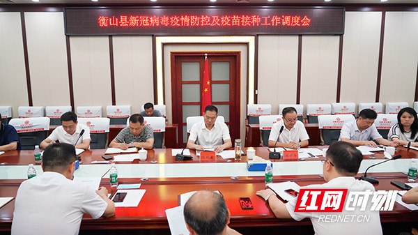 县委副书记,县人民政府代理县长段晓赛出席会议并讲话,副县长周孝兵